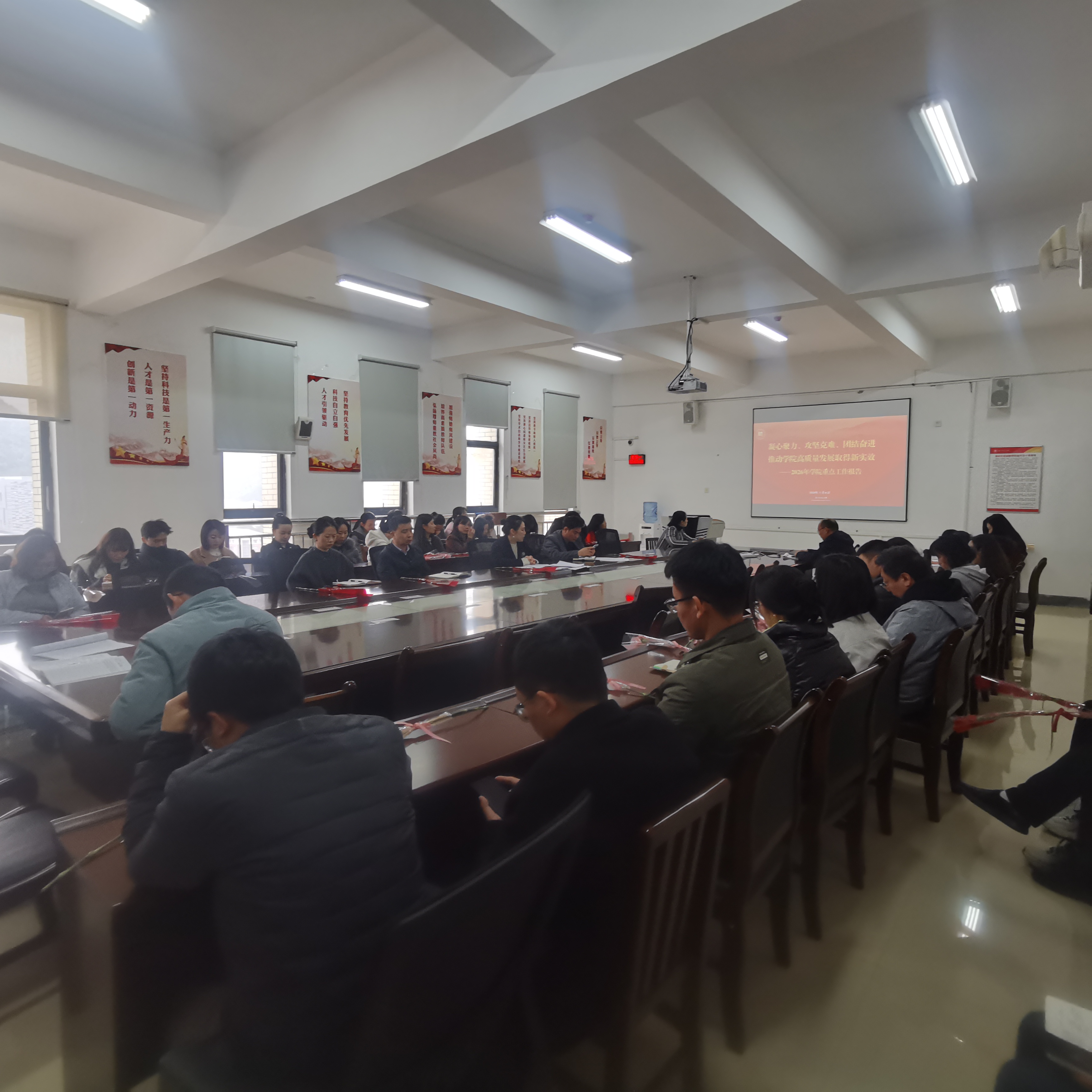 化学与材料科学学院召开新学期教职工大会-化学与材料科学学院网站